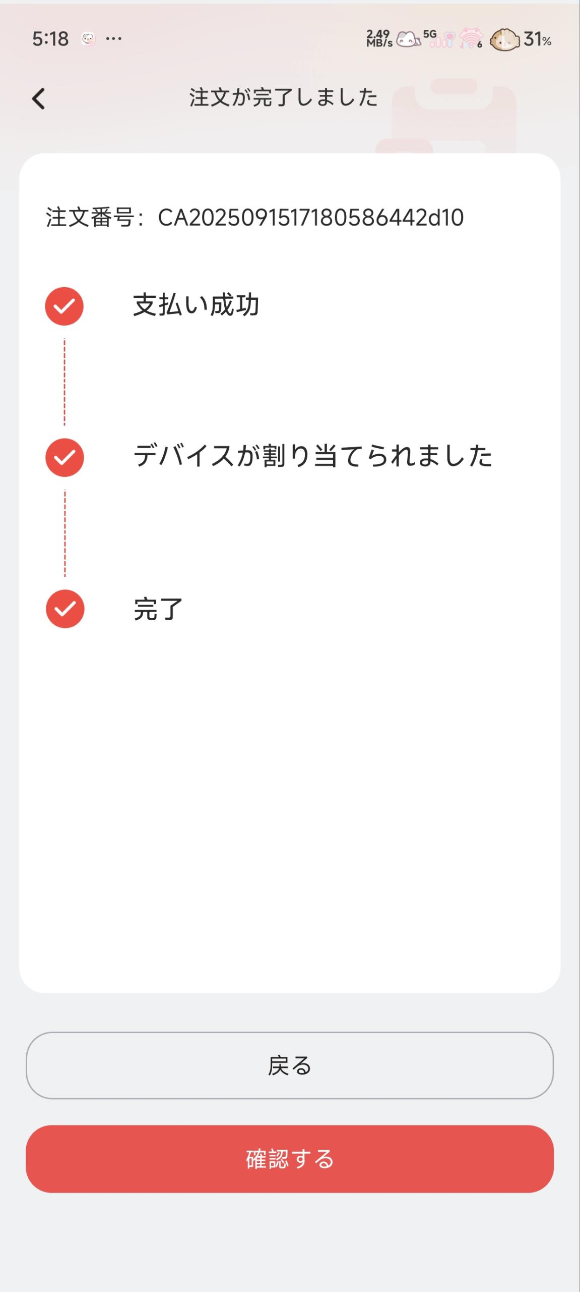 日语5.jpg