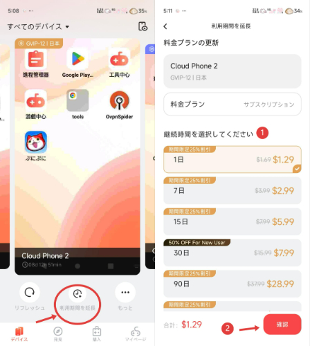 日语7.jpeg