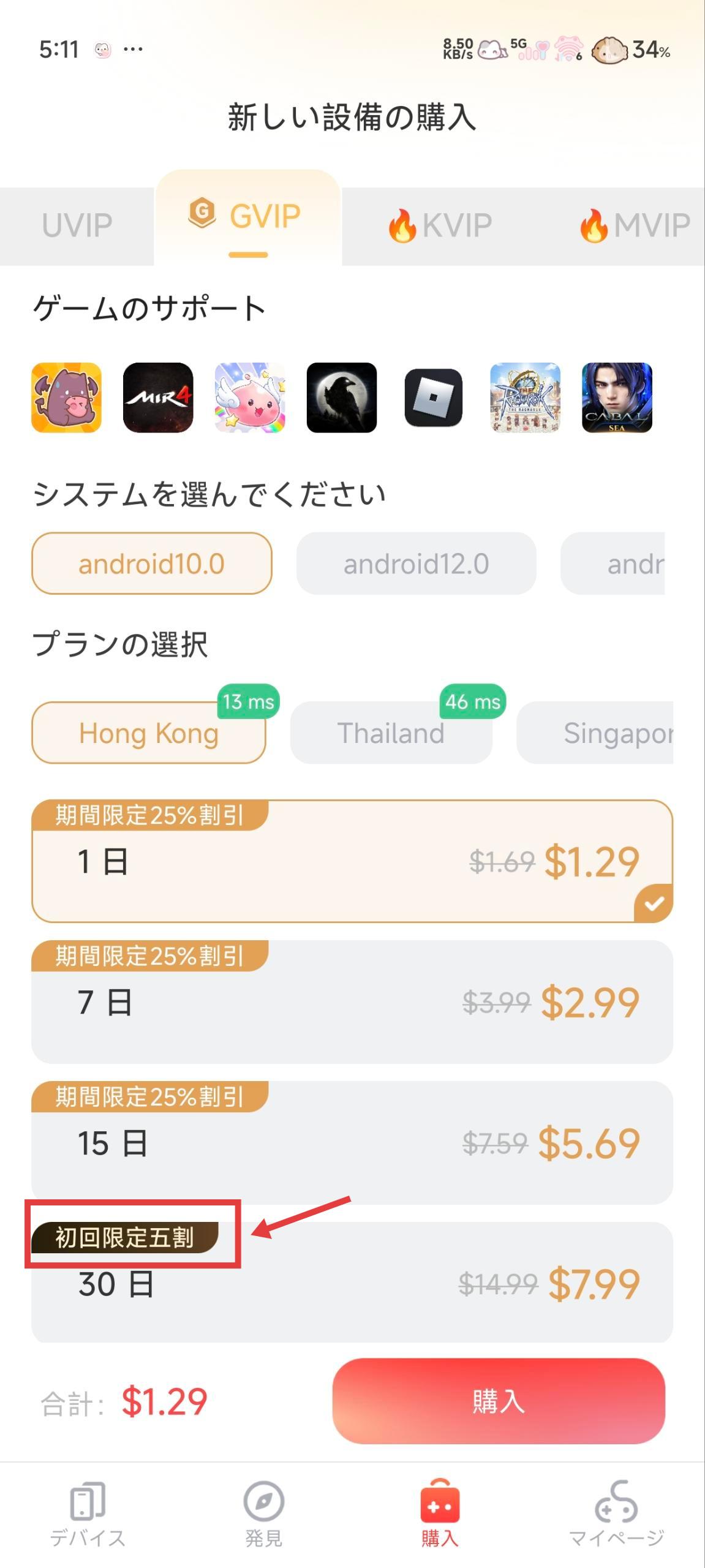 日语8.jpg