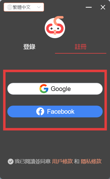 繁体2.png