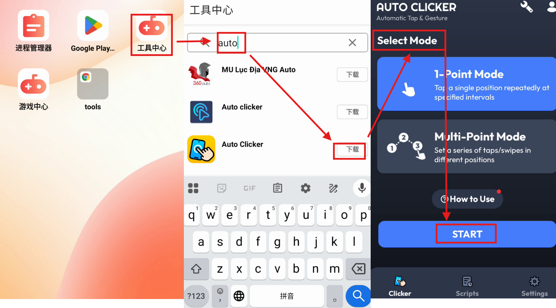 UgPhone自動點擊工具下載教程.png