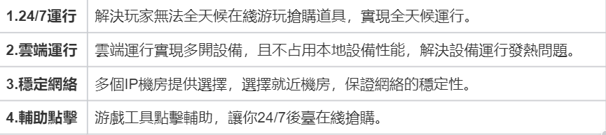 UgPhone解決痛點.png