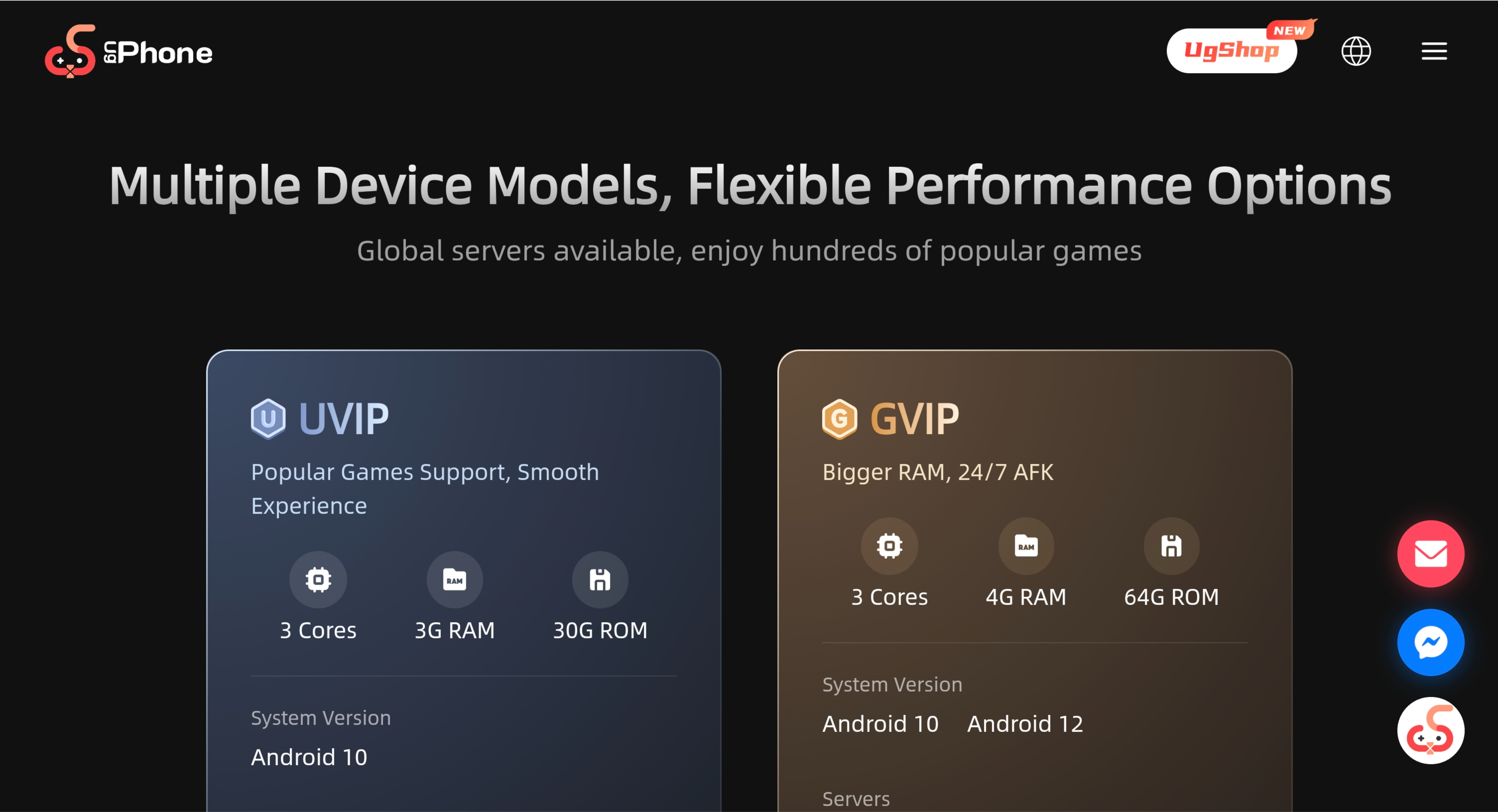 UgPhone Package.png