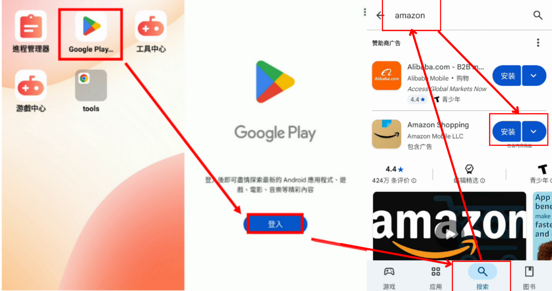 下载.png