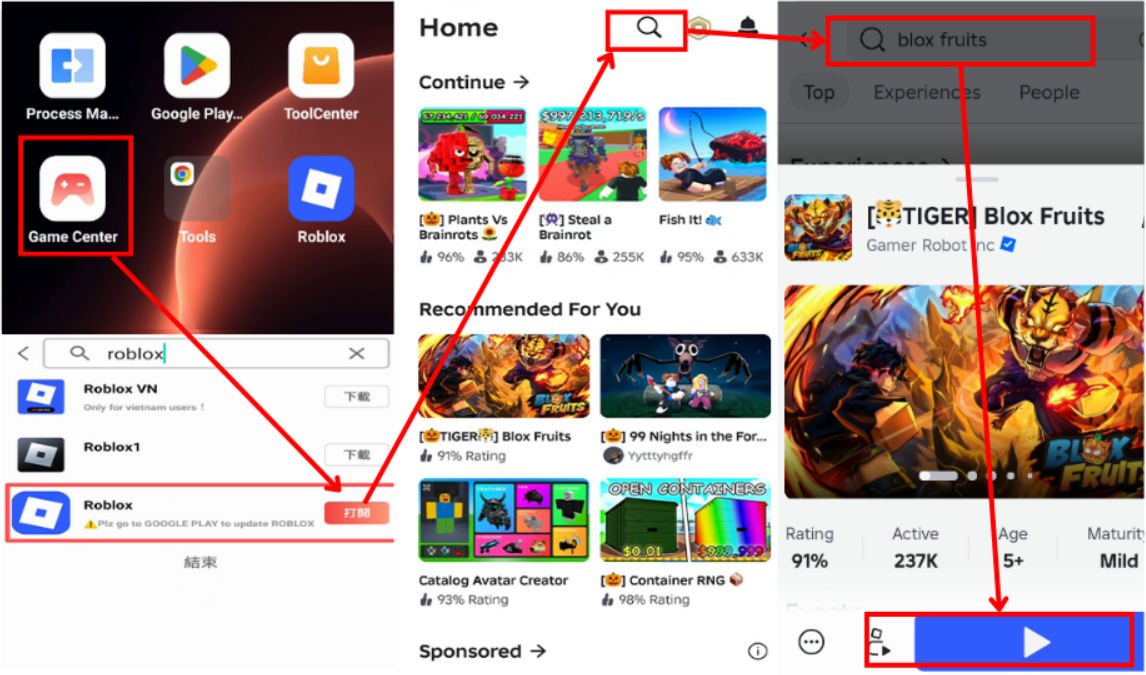 Donload guide.png
