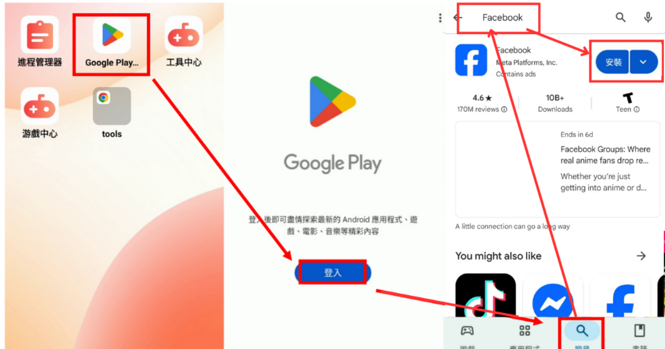 下載.png