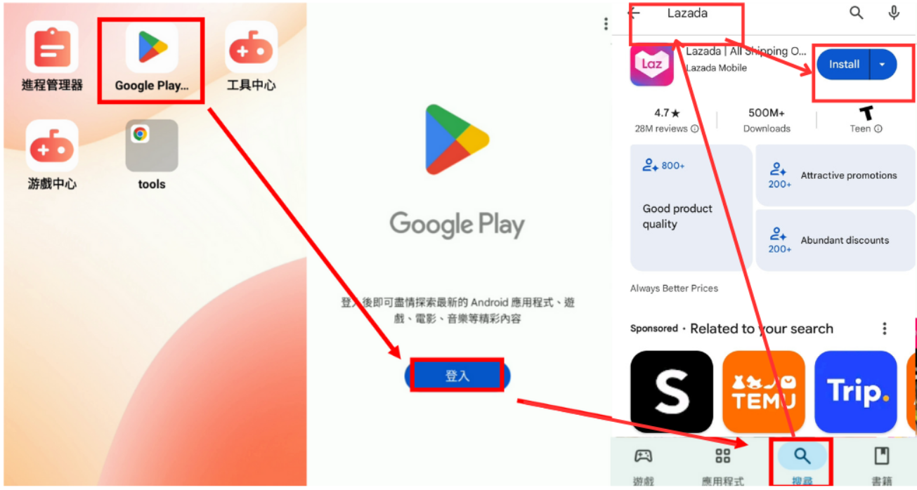 下載.png