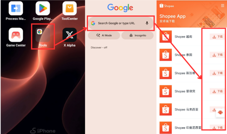 download_guide.png
